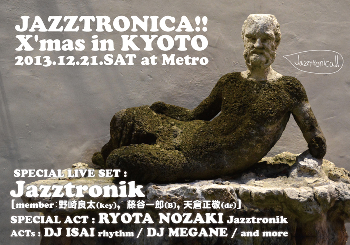 KYOTO Jazztronica!!