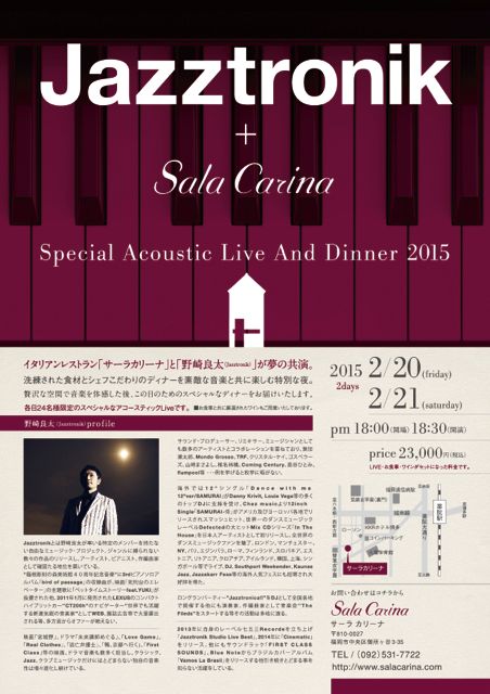 Jazztronik_salacarina